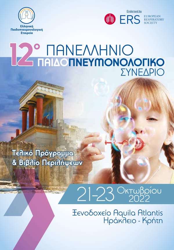 events-free-spirit.gr
